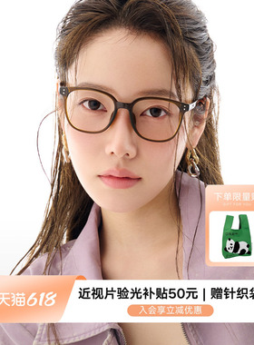 【侯明昊推荐】亓那眼镜素颜冷茶框光学镜女款近视镜框男QJ5170