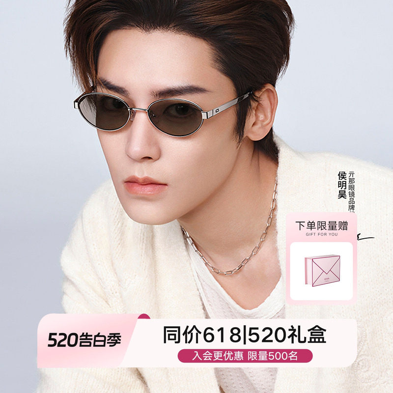【侯明昊同款】QINA亓那26年新品老钱风太阳镜男防晒墨镜女QN