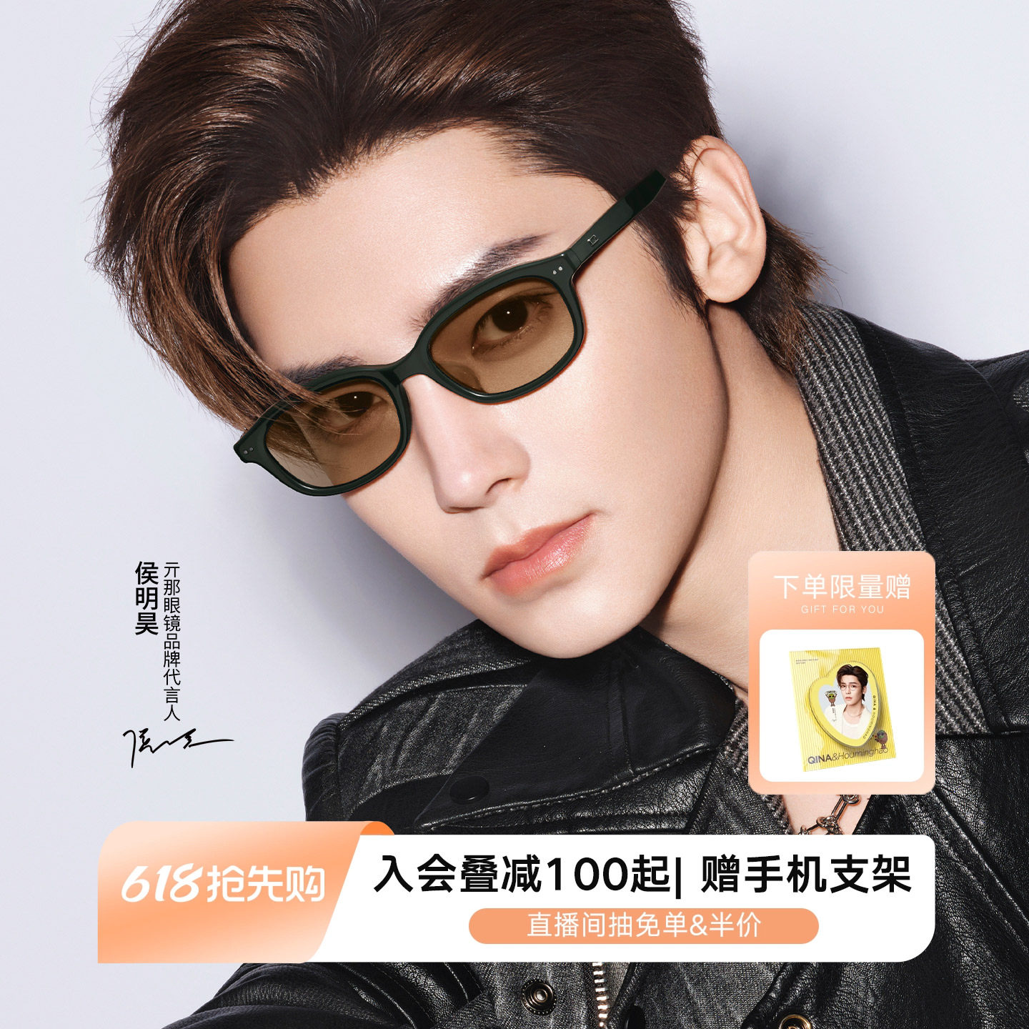 【侯明昊同款】QINA亓那26年新品太阳镜男防晒墨镜女小框QN3027