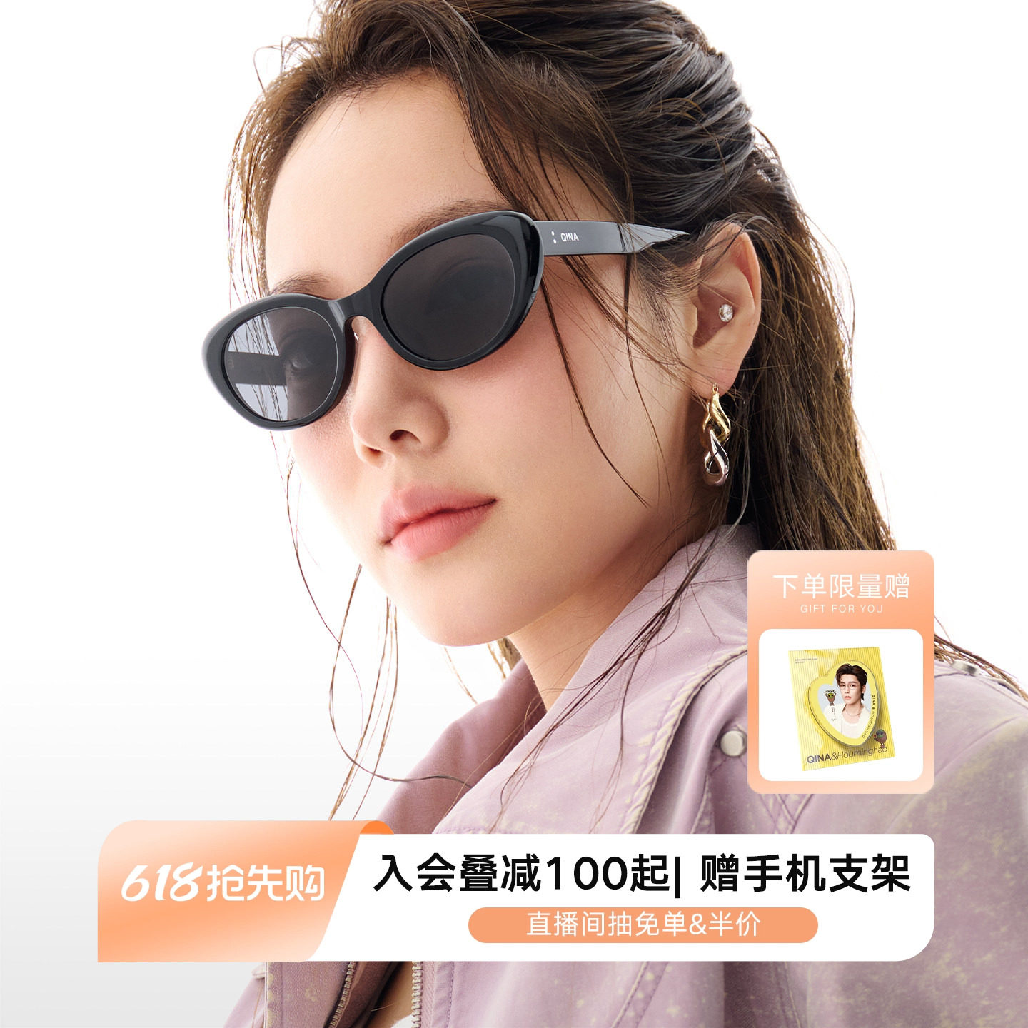 【侯明昊推荐】QINA亓那潮流个性猫眼防晒墨镜女款太阳镜男QN3011
