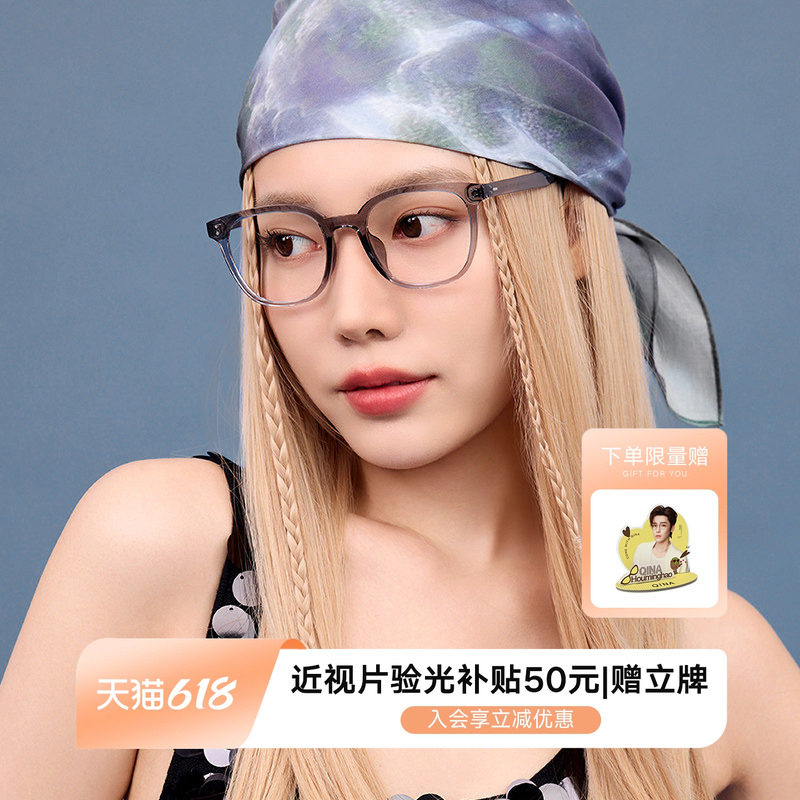 QINA亓那光学镜素颜黑框女可配近视眼镜架男轻盈舒适镜框QJ5132