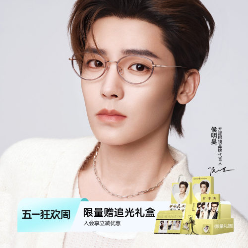 QINA亓那2026新品钛合金光学眼镜