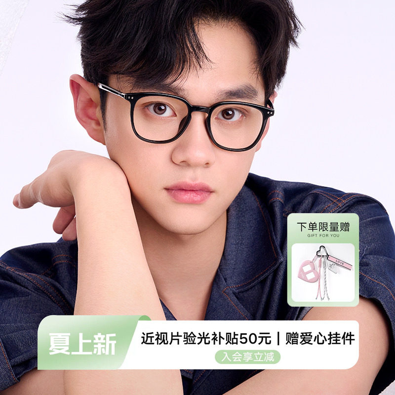 QINA亓那2025年新款光学镜可配防蓝光近视眼镜片素颜框男女QJ5181