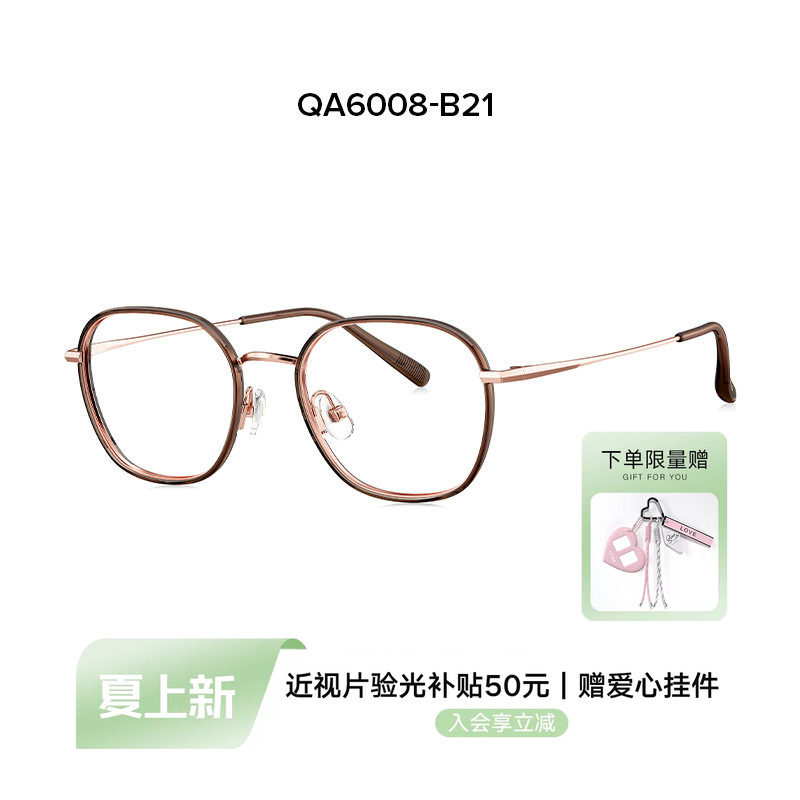 QINA亓那26年新品素颜金属眼镜框舒适钛架可配近视眼镜男女QA6008