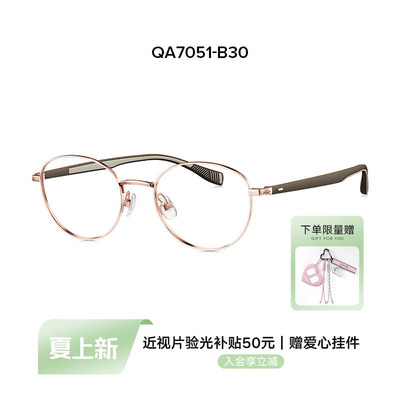 QINA亓那近视眼镜框舒适β钛架