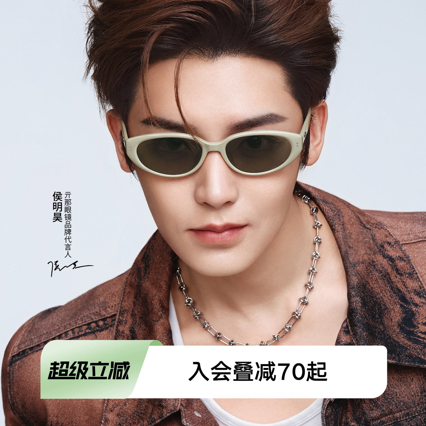 【侯明昊同款】QINA亓那墨镜女款2026新款防晒太阳镜男潮流QN3030