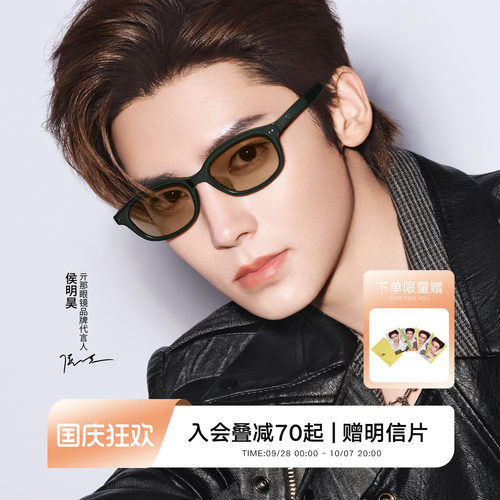 【侯明昊同款】QINA亓那26年新品太阳镜男防晒墨镜女小框QN3027