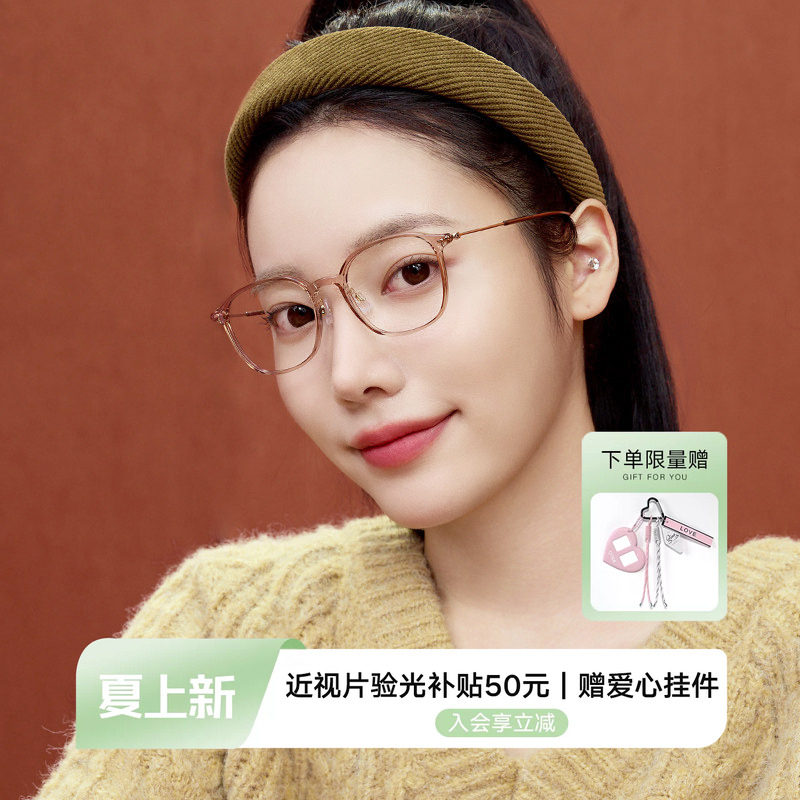 QINA亓那新品近视眼镜框素颜防蓝光潮流镜架男小框女QJ5135