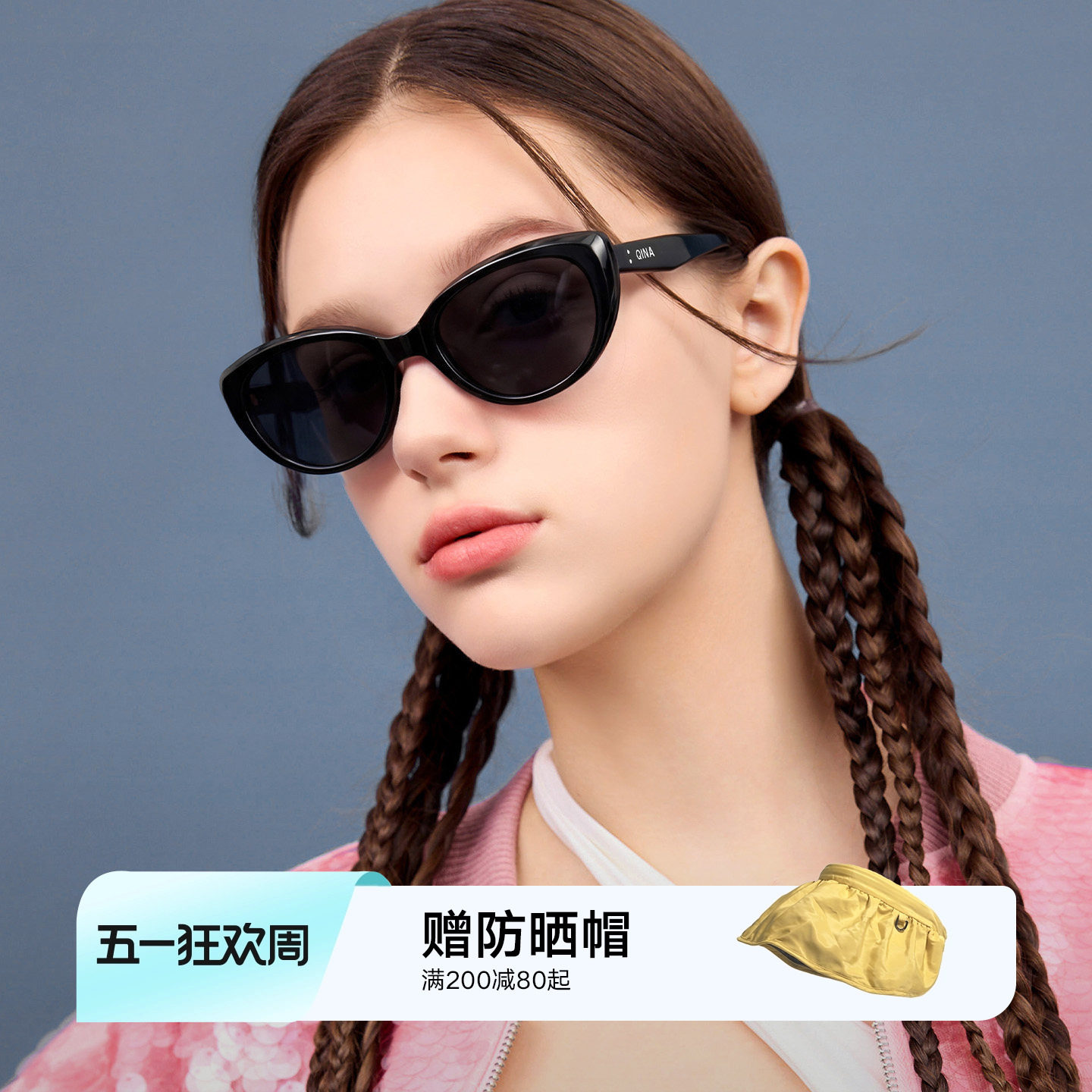 QINA亓那个性猫眼墨镜女款防晒防紫外线近视太阳眼镜男QN3009