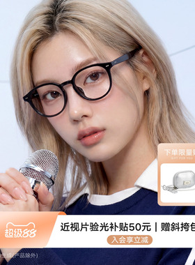 QINA亓那26年新款素颜黑框茶色近视眼镜女防蓝光潮流镜框男QJ5202