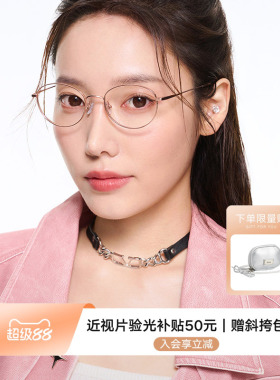 QINA亓那新品明星同款近视眼镜男女款轻盈β钛眼镜架QA7010