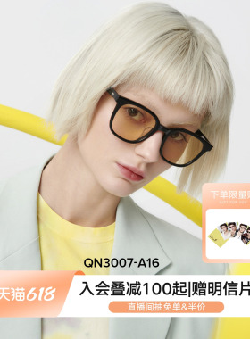 QINA亓那墨镜冷茶色显白小框防晒太阳镜潮男女同款QN3007