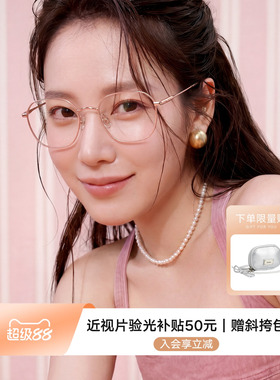 QINIA亓那眼镜2026年新品近视镜圆框钛架女可配度数定制男QA7030