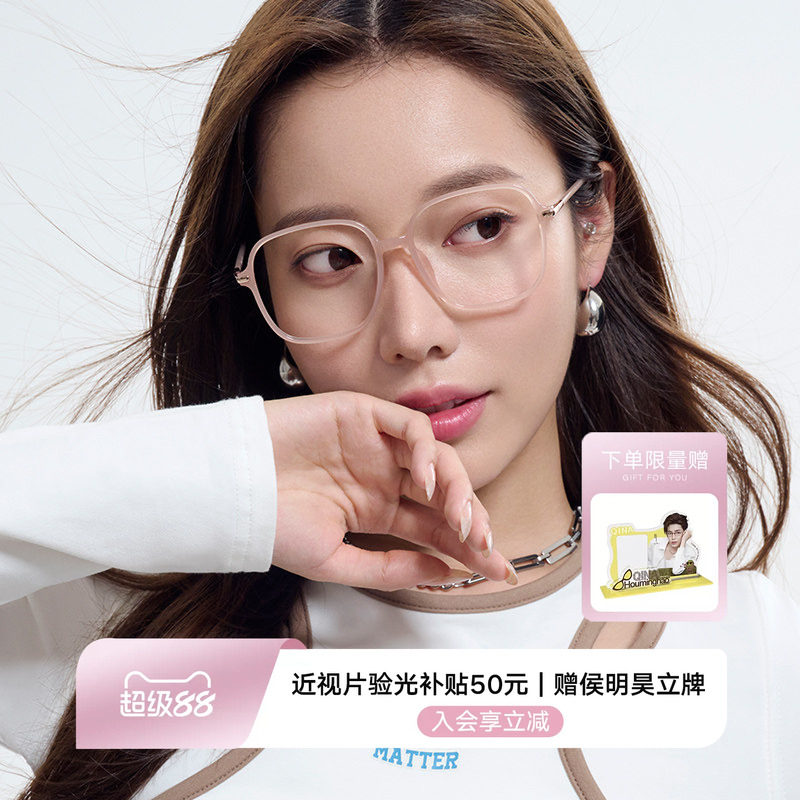 QINA亓那时尚光学镜可配防蓝光辐射近视镜素颜眼镜男女QJ5126