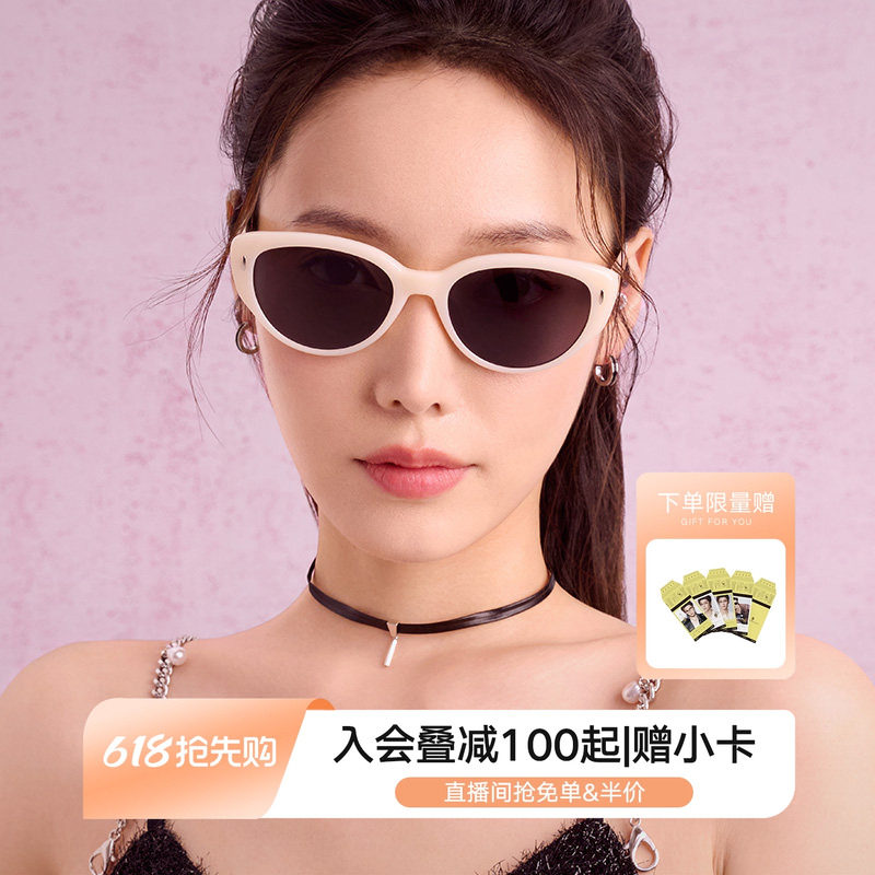 亓那眼镜明星同款墨镜女款26新款白框眼镜防晒太阳镜QN3017