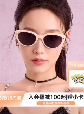 亓那眼镜明星同款墨镜女款26新款白框眼镜防晒太阳镜QN3017