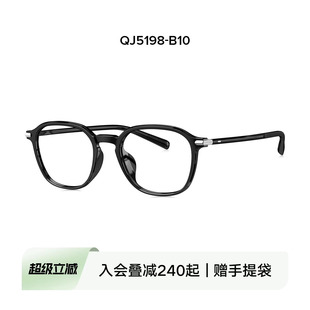 亓那26年新款 可配度数近视镜片光学镜架男QJ5198 素颜黑框眼镜女款