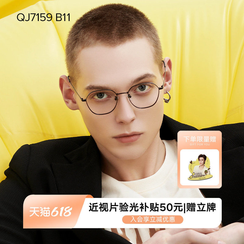 QINA亓那新款复古小框近视镜框男款文艺眼镜女可配度数QJ7159