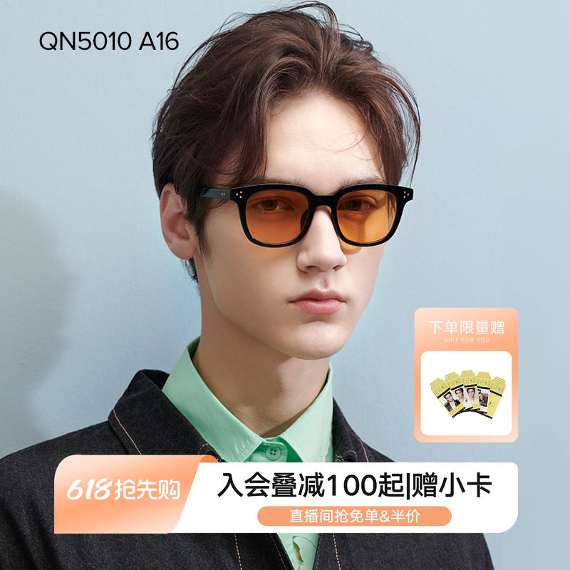 QINA亓那明星同款墨镜女款潮流小框防晒遮阳太阳镜男QN5010
