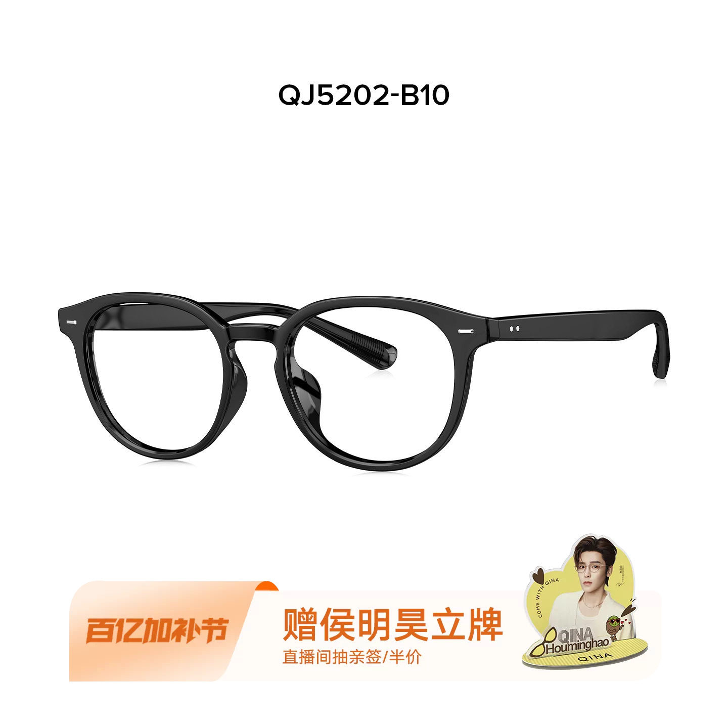 QINA亓那26年新款素颜黑框茶色近视眼镜女防蓝光潮流镜框男QJ5202