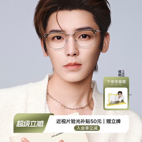 QINA亓那26新品近视眼镜框眉架