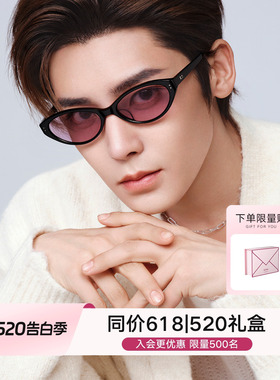 【520礼物】QINA亓那2026年新品猫眼墨镜女款防晒太阳镜男QN3029