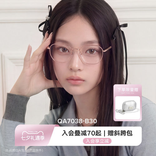几何圆框  修饰脸型