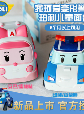 韩国珀利变形警车儿童面霜婴幼儿宝宝保湿滋润护肤效期26年4月10