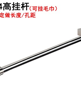 加高挂杆加厚承重重强尺寸可订做