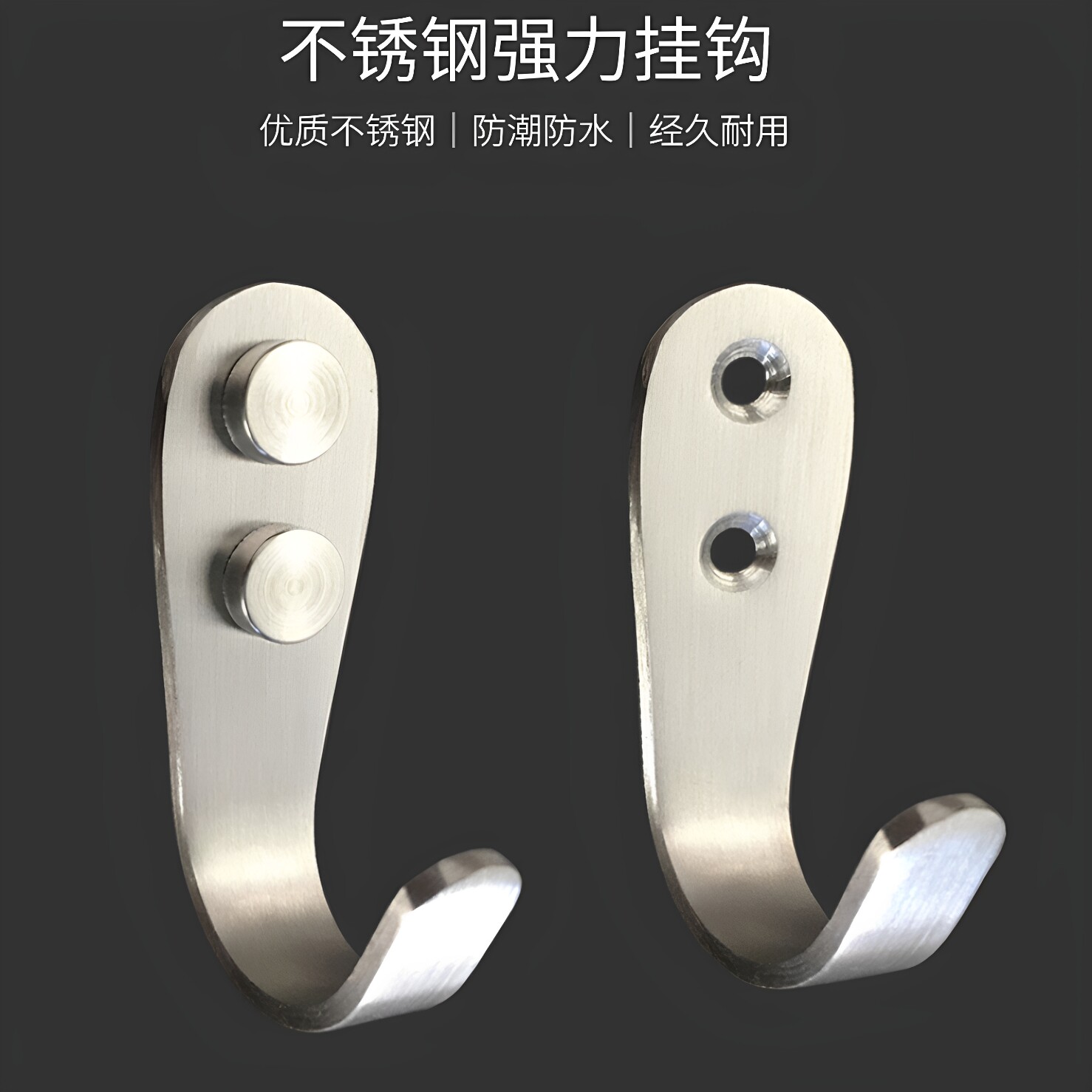 加厚不锈钢挂钩挂衣钩墙壁工程卫生间浴室包包衣服挂钩厨房单钩