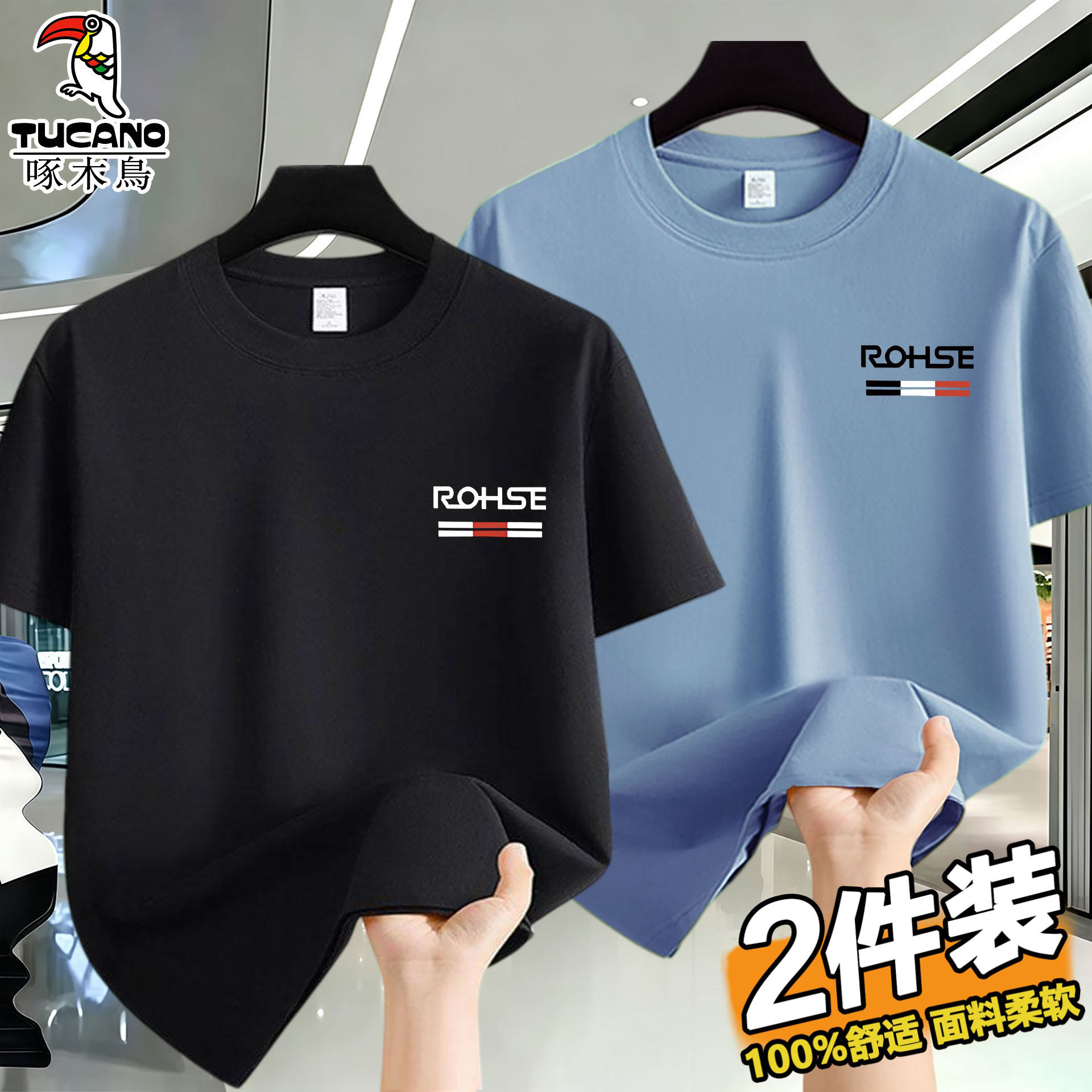 啄木鸟夏季新款冰丝短袖t恤男士半袖体恤大码打底衫男上衣打底衫