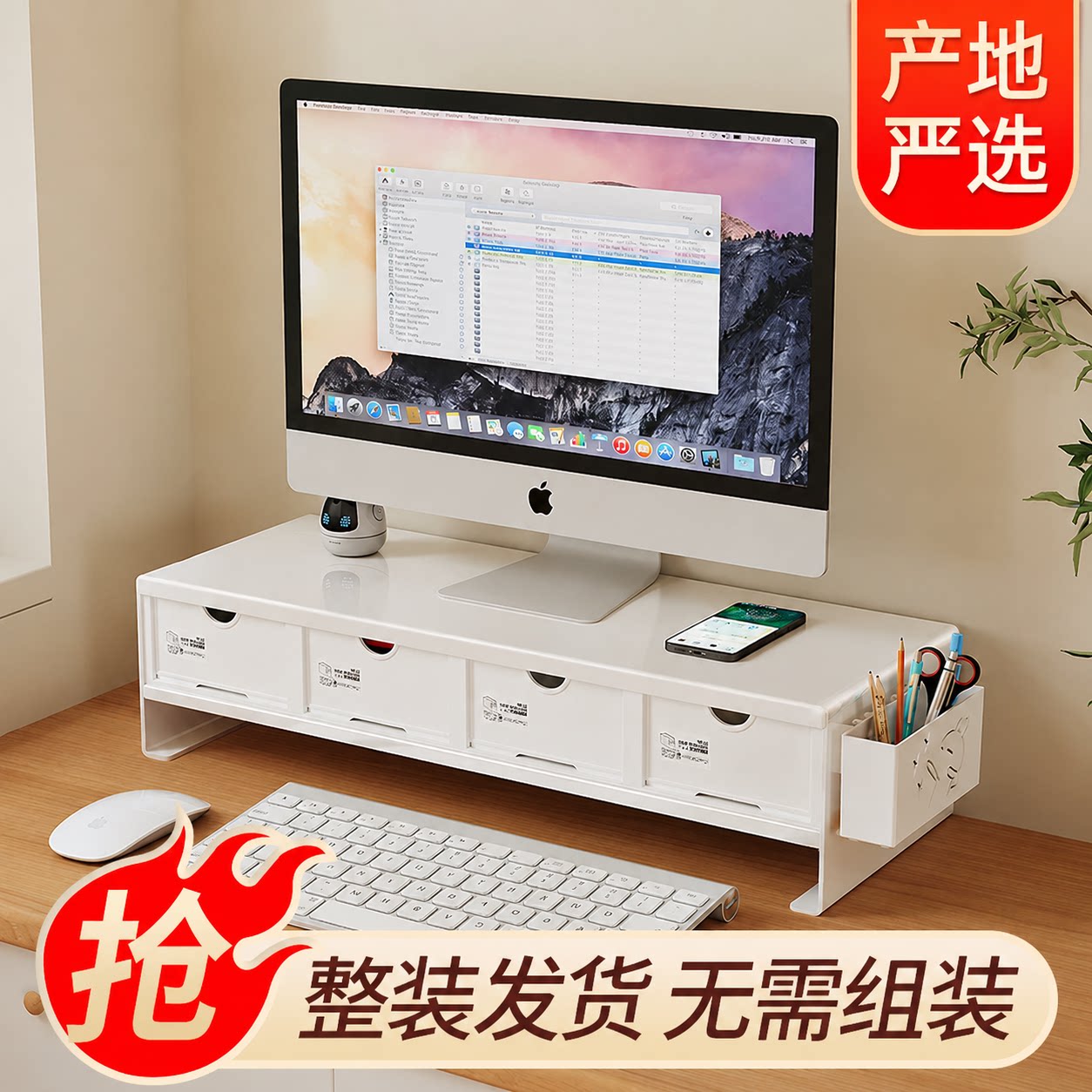 电脑增高架办公室台式显示器底座工位支架托架带抽屉桌面置物架子