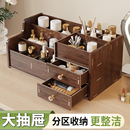 卫生间化妆品桌面收纳盒洗手盆置物架洗脸巾护肤品收纳面膜储物盒