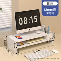 Белая [двойная ручка свекла]