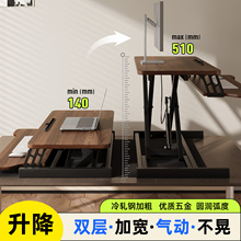 站立式电脑工作台笔记本台式支架气动可调节升降桌显示器屏增高架桌面站着办公折叠桌加宽加大家用移动托架子