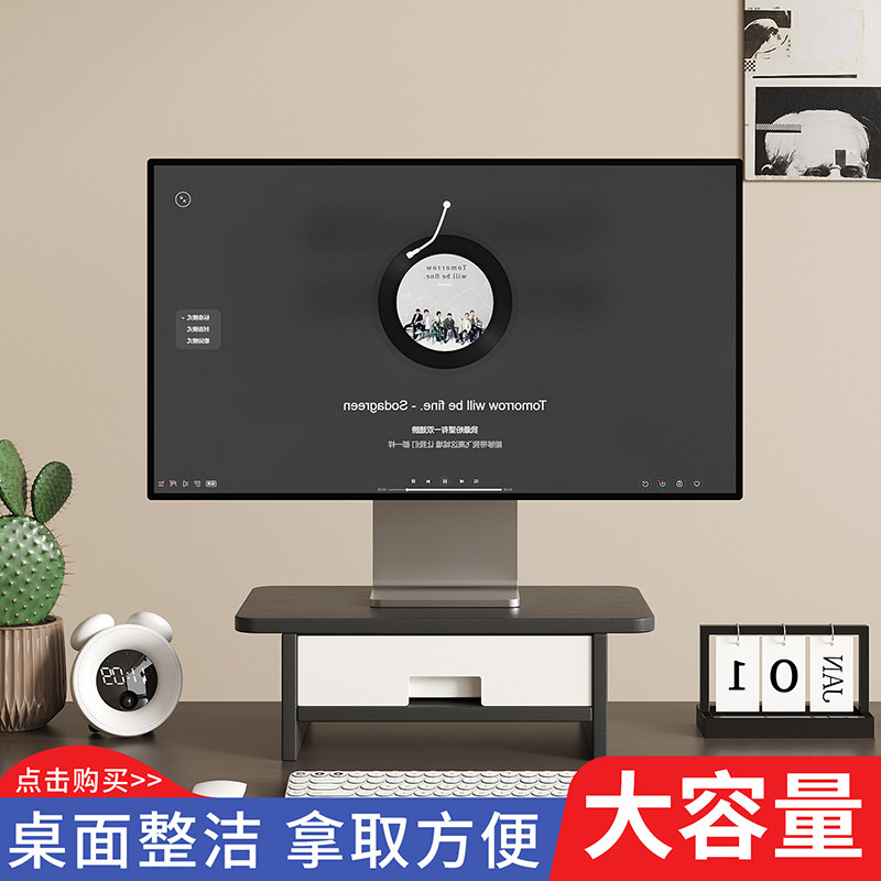 电脑增高架桌面小尺寸显示器屏垫高支架带抽屉笔记本散热收纳托架
