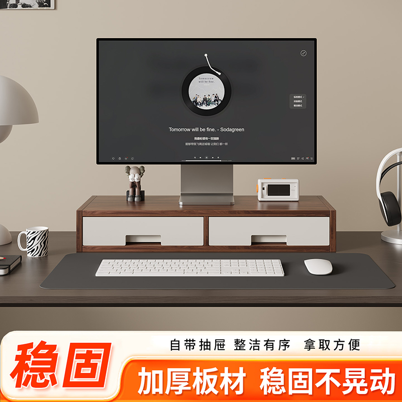 显示器电脑增高架台式屏幕底座