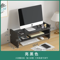 Черный [регулируемая высота вверх и вниз]