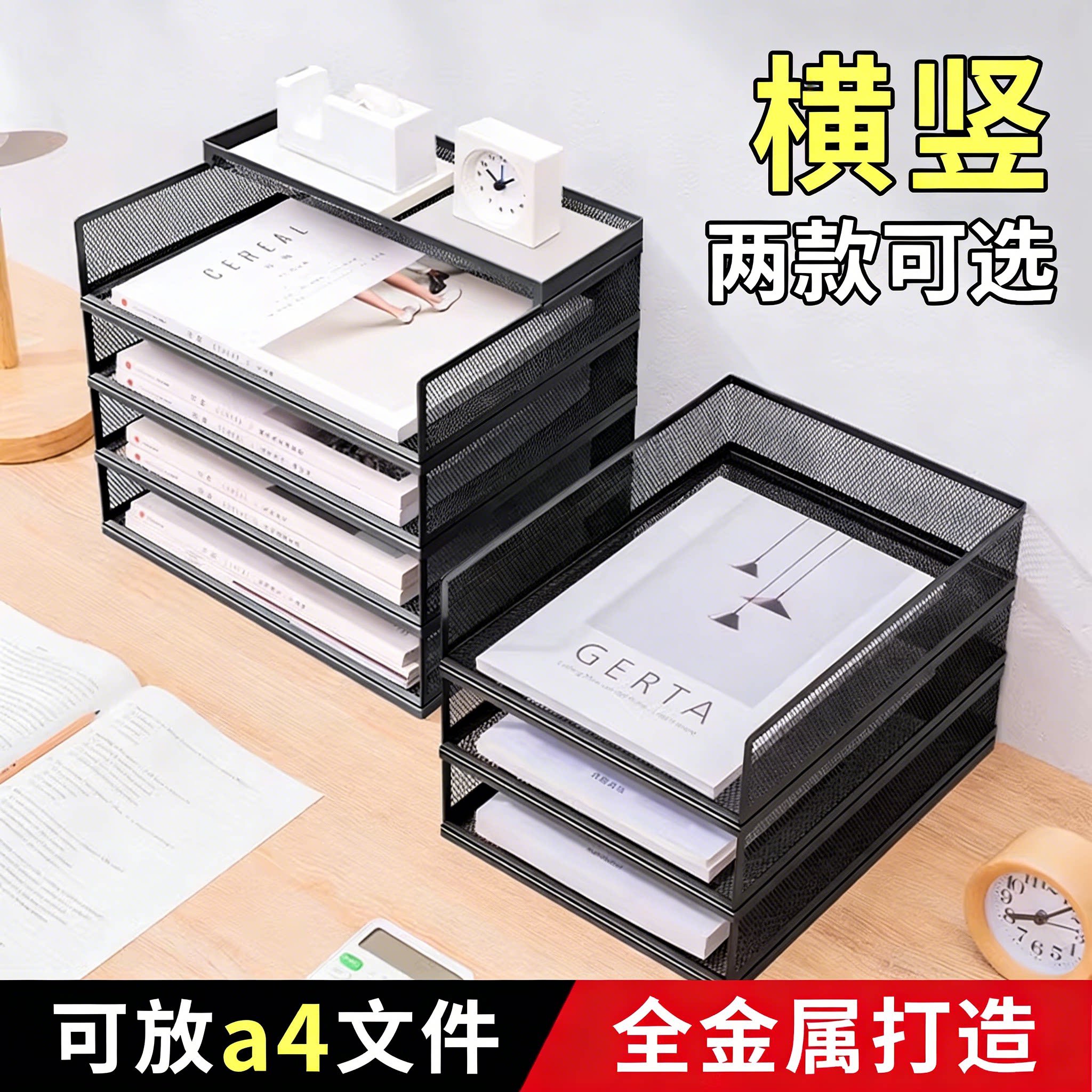 金属多层文件架大容量图片