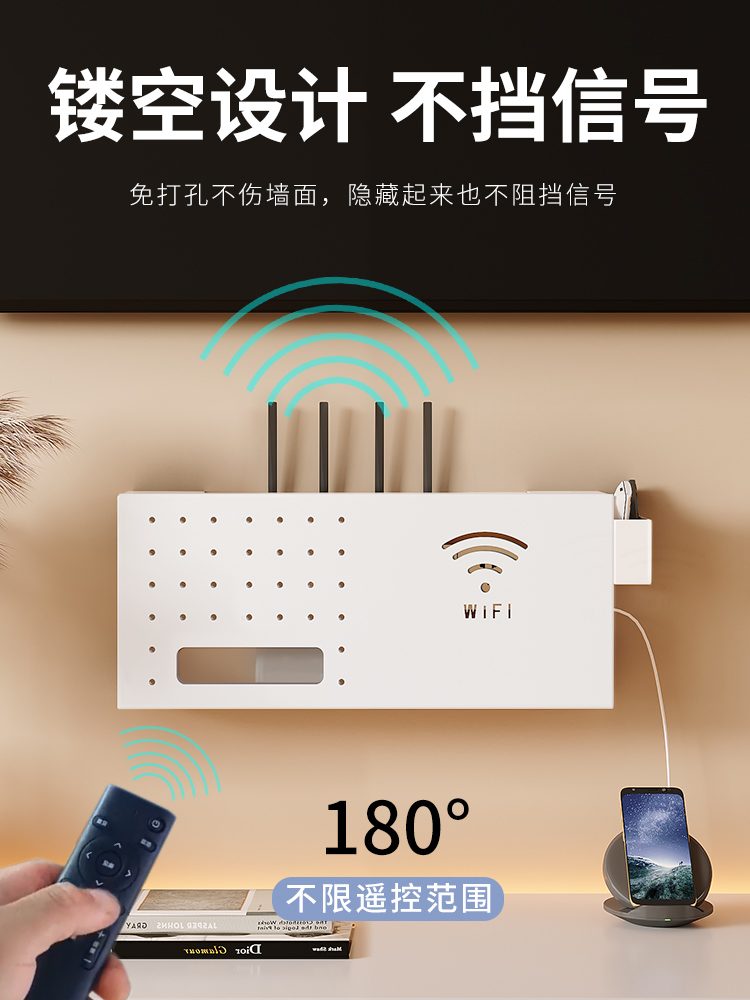 隐藏盒wifi路由器插座无线光猫装饰置放电视机机顶盒收纳盒架遮丑