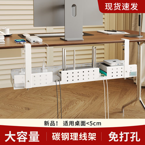 桌下理线器路由器插座走线神器