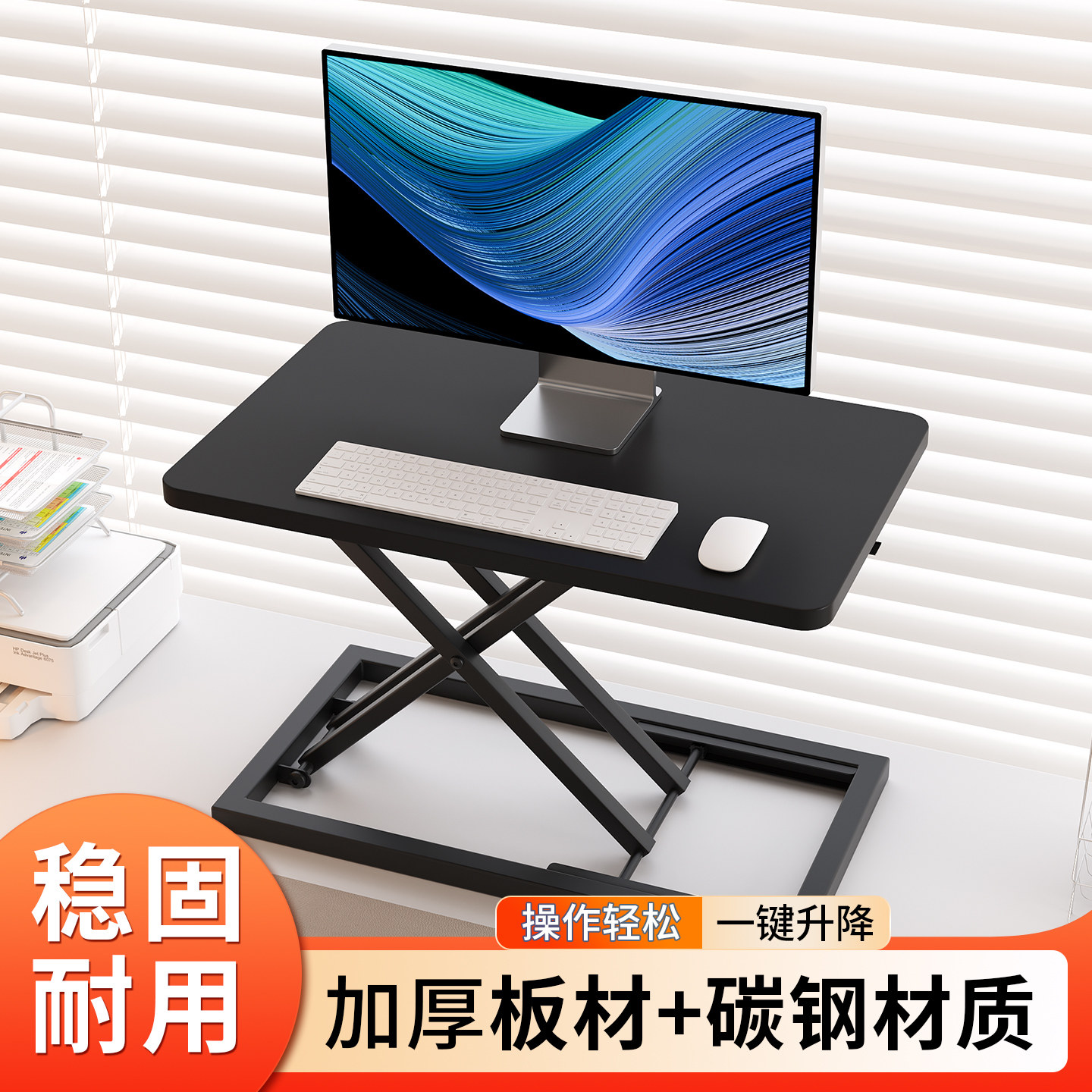 折叠升降桌站立式工作台可移动电脑办公支架办公室显示器抬高底座