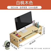 Maple Wood [модель двойной ручки] модернизированная версия USB