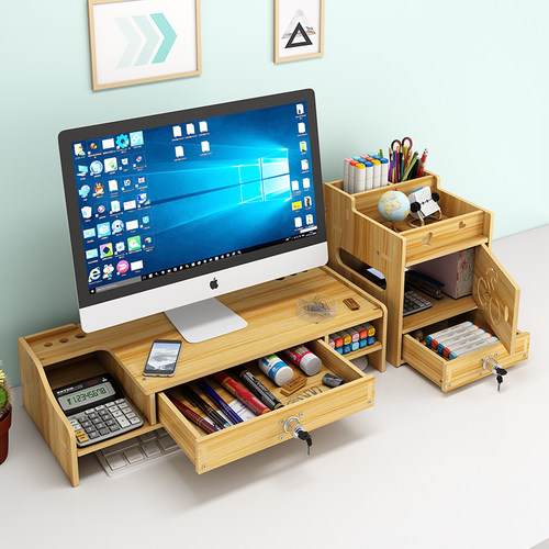 电脑显示器办公室支托收子增高