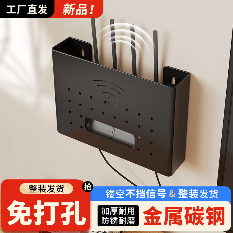 路由器置物架光猫遮挡箱