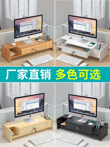 Ноутбук, высокий ЖК-дисплей, коробка для хранения, экран, трубка