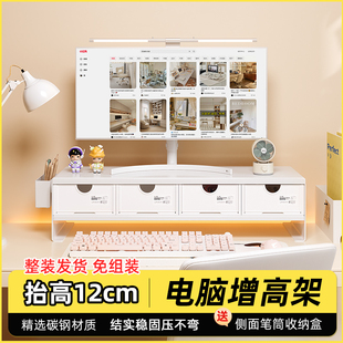 显示器桌面收纳盒工位显示屏支架键盘置物架 电脑增高架办公室台式