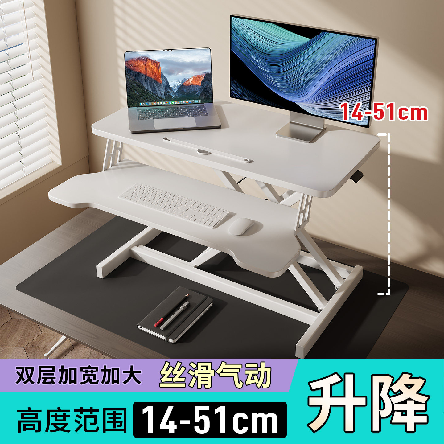 站立式工作台电脑桌可升降增高支架办公台式可调节置物架气动托架