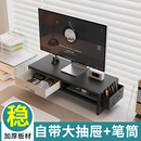 显示器增高架台式 电脑底座办公桌置物架大抽屉工位键盘收纳架神器