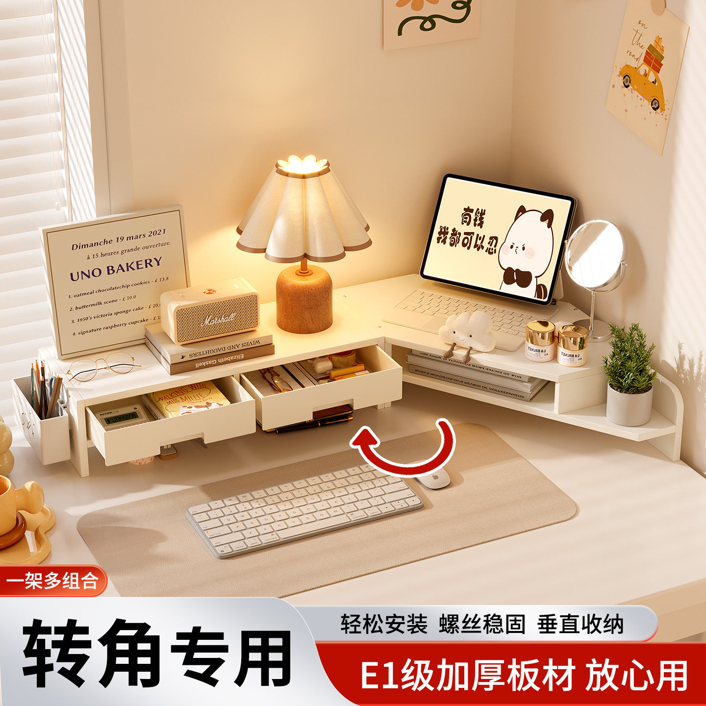 电脑增高架转角架显示器底座图片